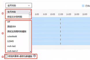 beplay最新ios下载截图3